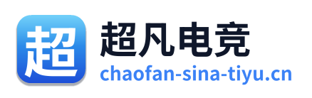 超凡电竞